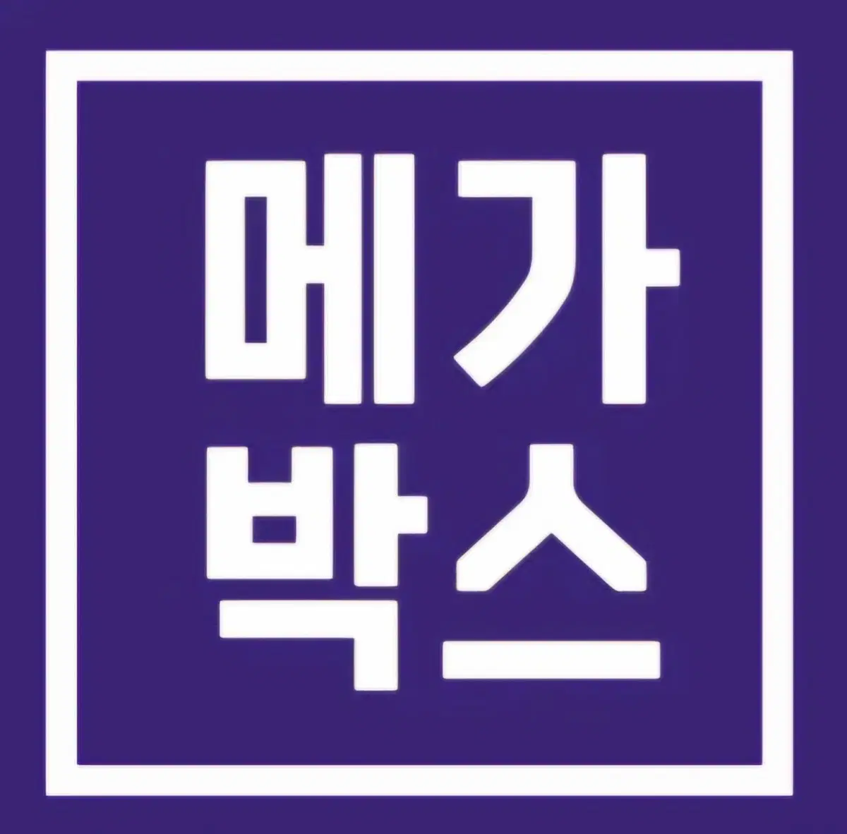 [칼답]메가박스 커플석 로얄석 돌비애트모스 영화예매